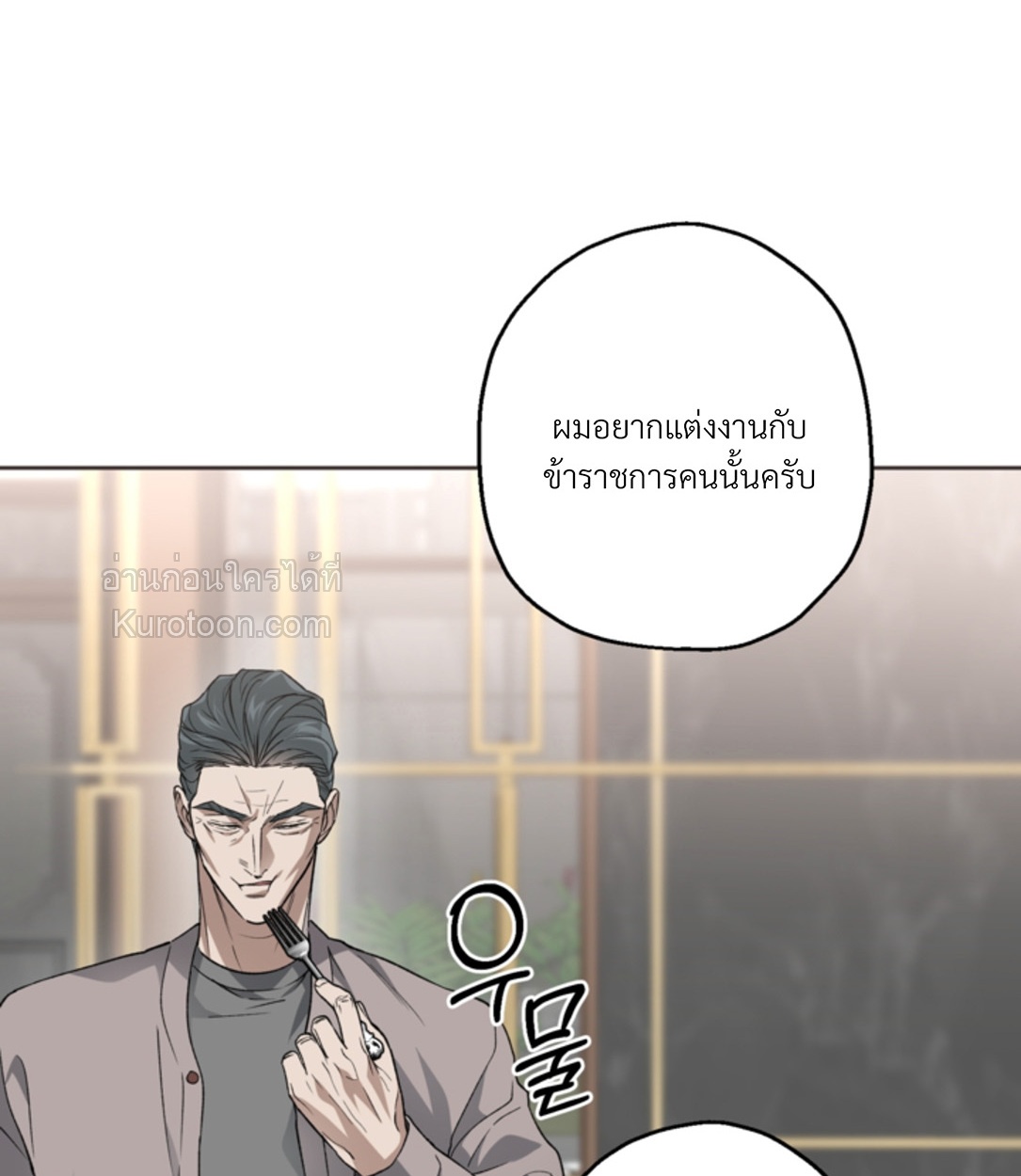 หน้า 104